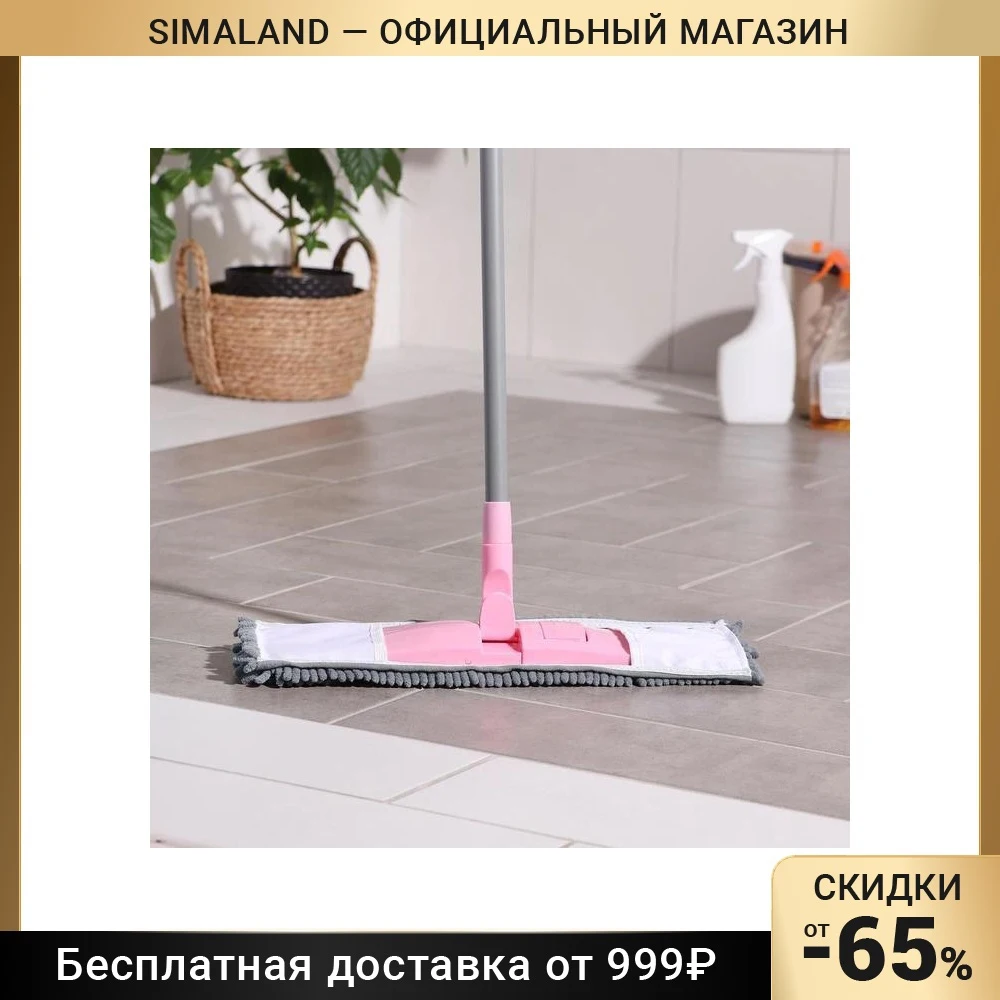 Швабра плоская с телескопической ручкой Raccoon Букля 40x14x90 120 см микрофибра - купить