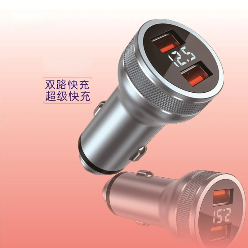 

New creative aluminum alloy QC3.0 car charger super fast charge 12-24V digital display metal car mobile phone charger