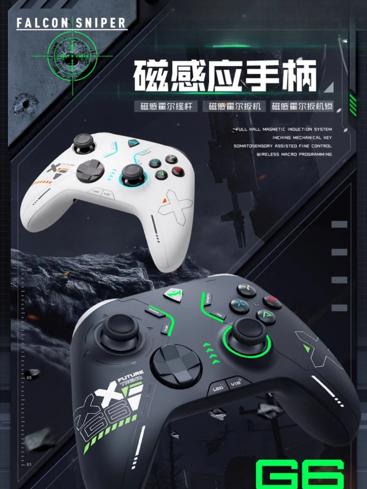 Беспроводной геймпад Bluetooth компьютер мобильный телефон полный зал магнитная
