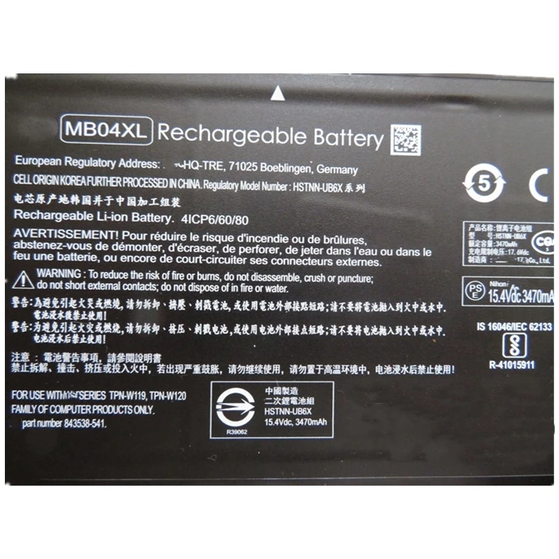 Новый аккумулятор MB04XL TPN-W119 TPN-W120 для HP Envy X360 M6 AQ000 AQ003DX AQ040NZ AQ103DX AQ105DX AQ103UR AQ118CA AQ267CL