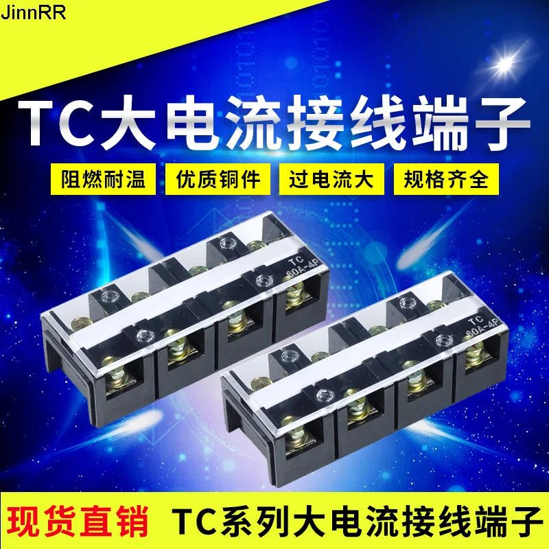 10 шт. блок распределения питания Клеммная колодка 3 положения 4 а соединитель