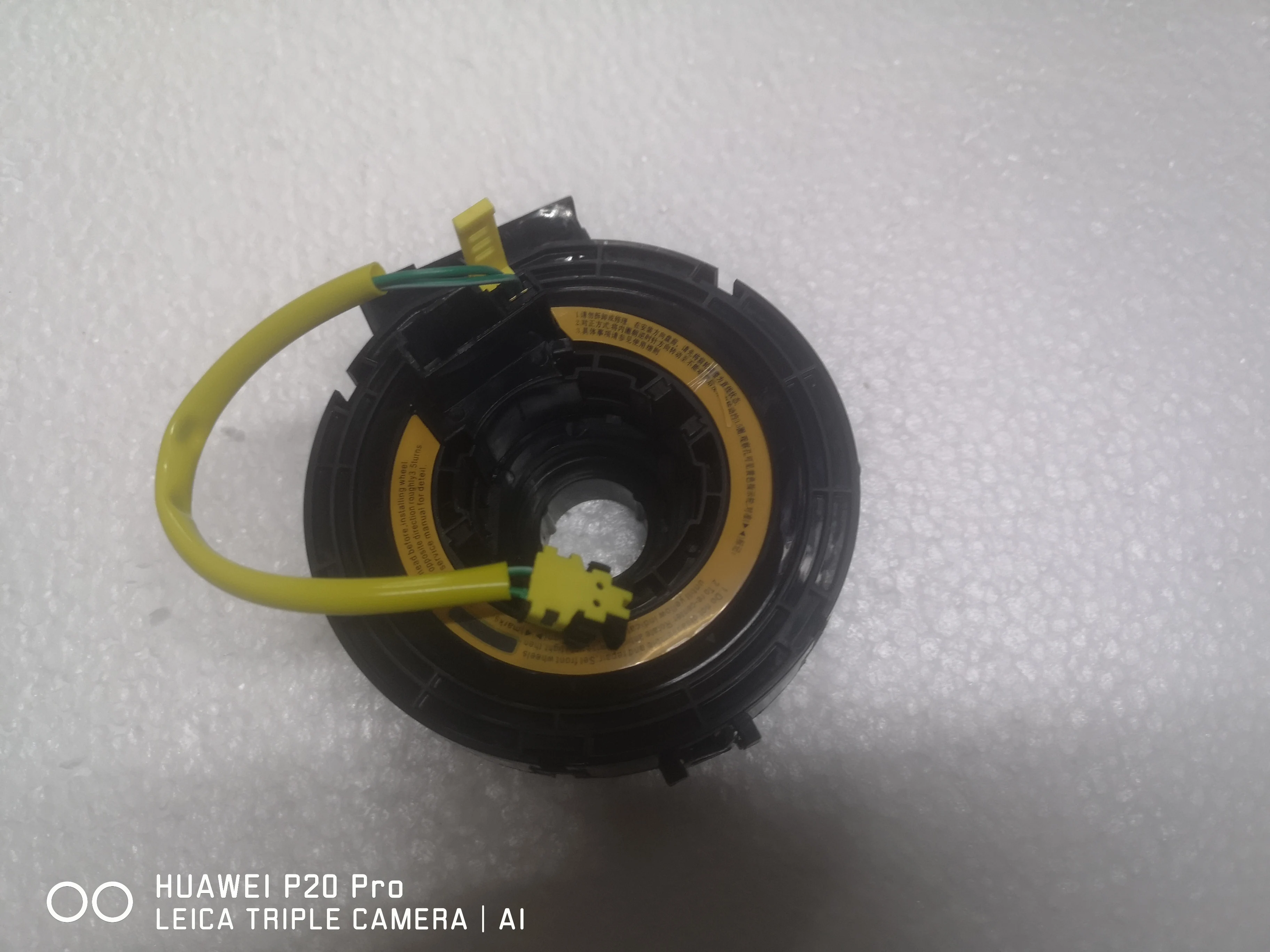 

Changan Automobile Uno Airbag Oil Wire