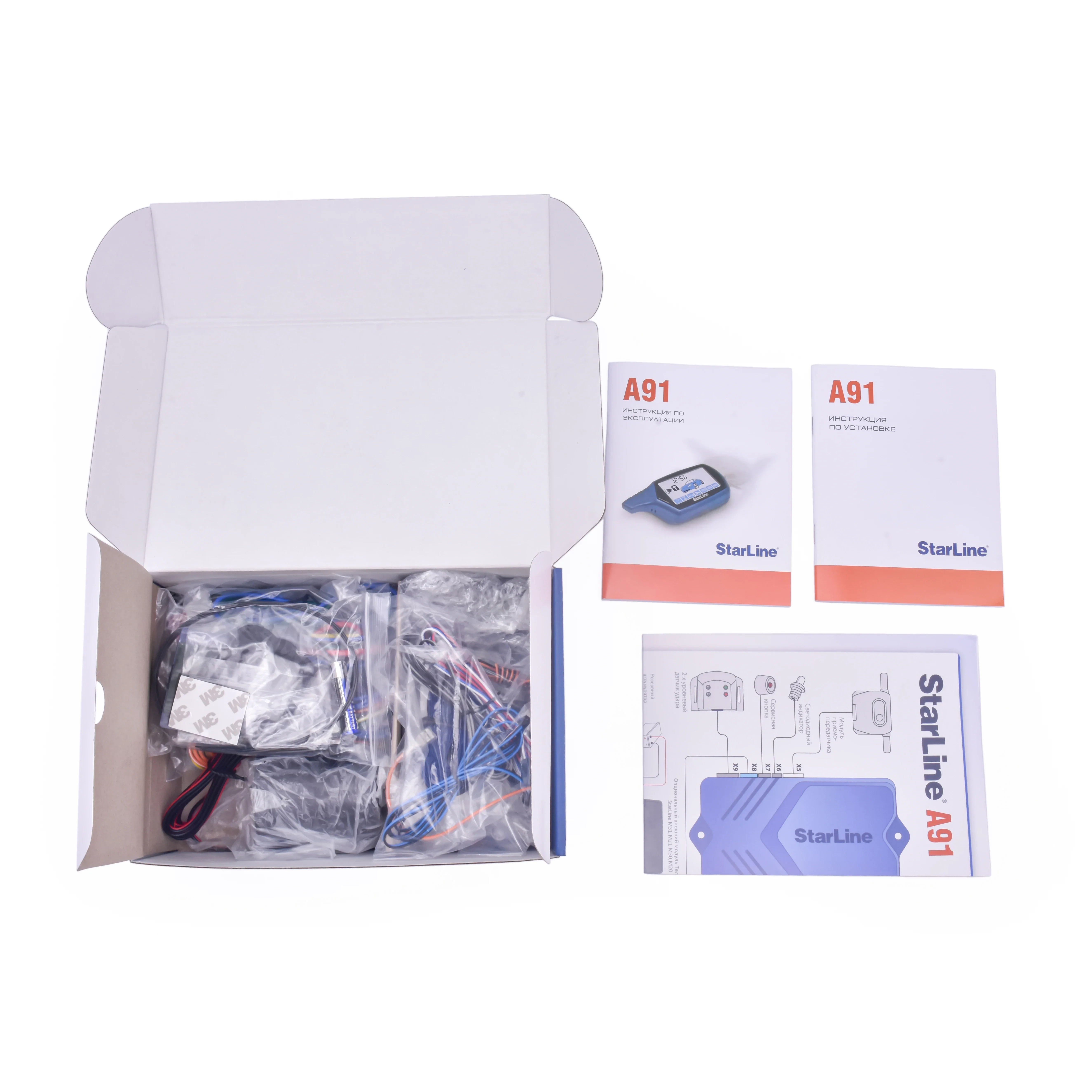 Лидер продаж двухсторонняя Автомобильная сигнализация starline A91 в России