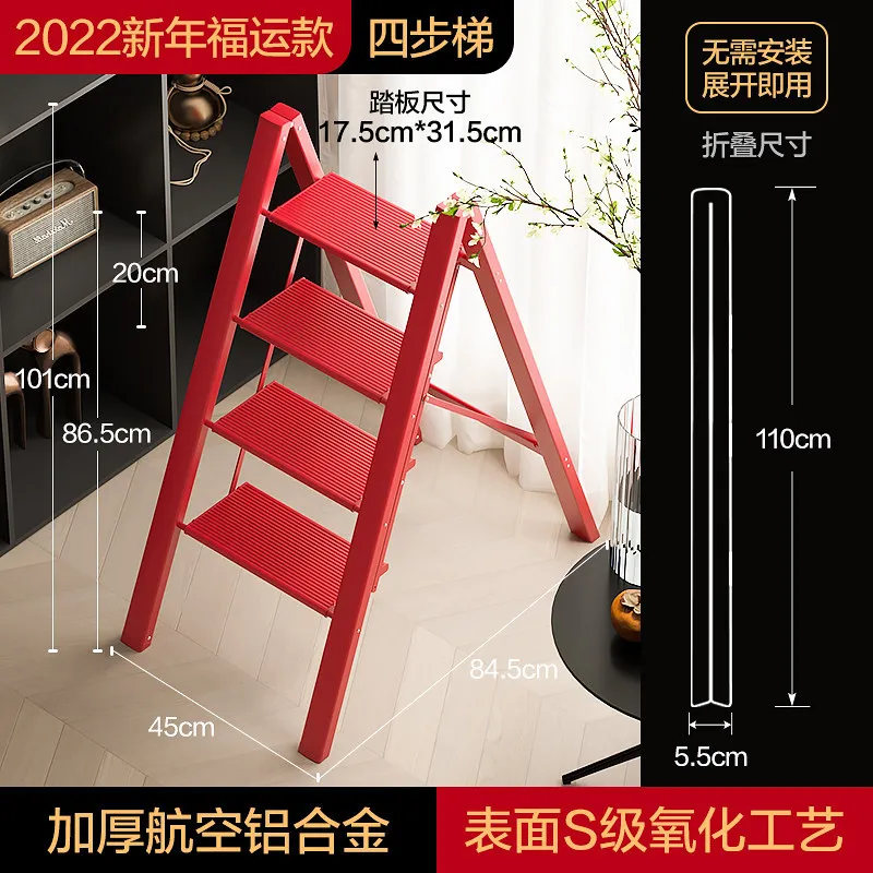 

SH Aoliviya Official New Ladder Home Folding Stair Thickened Aluminum Alloy Indoor Climbing Stairs Multi-Functional Flower Stan