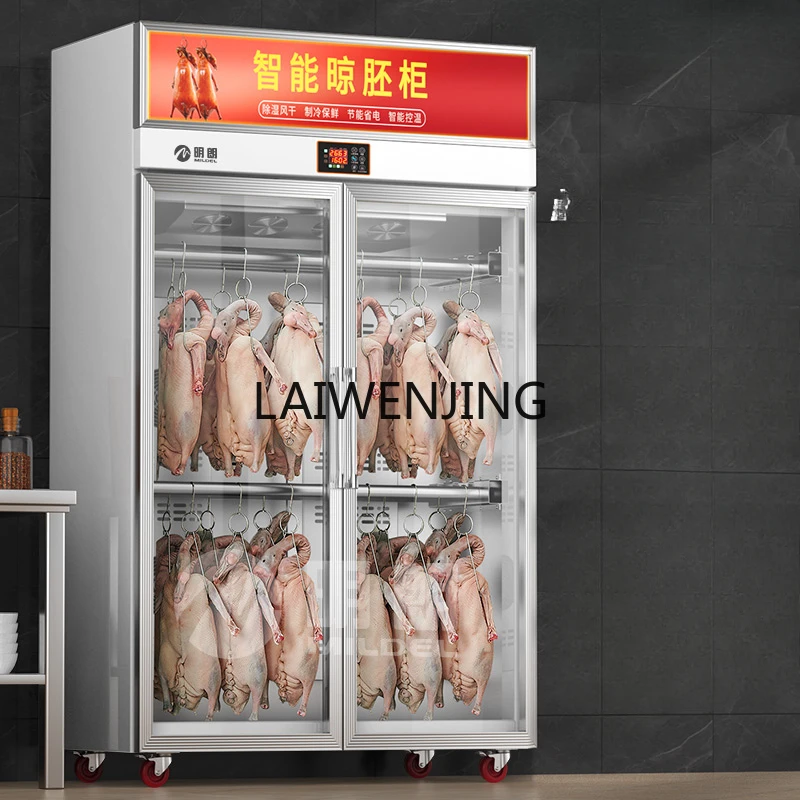 Интеллектуальный сушильный шкаф DUTRIEUX Roast Duck
