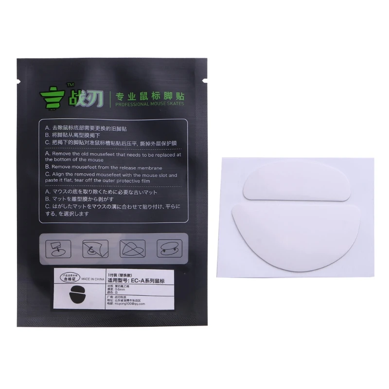 

1Set Mouse Feet Mouse Skates Stickers Pad Rounded Glides Curved Edges Mouse Feet Replacement for Zowie EC1-A EC2-A EVO