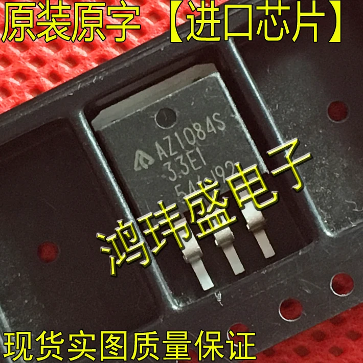 

30 шт. оригинальная новая фотосессия AZ1084S 3,3 V TO263