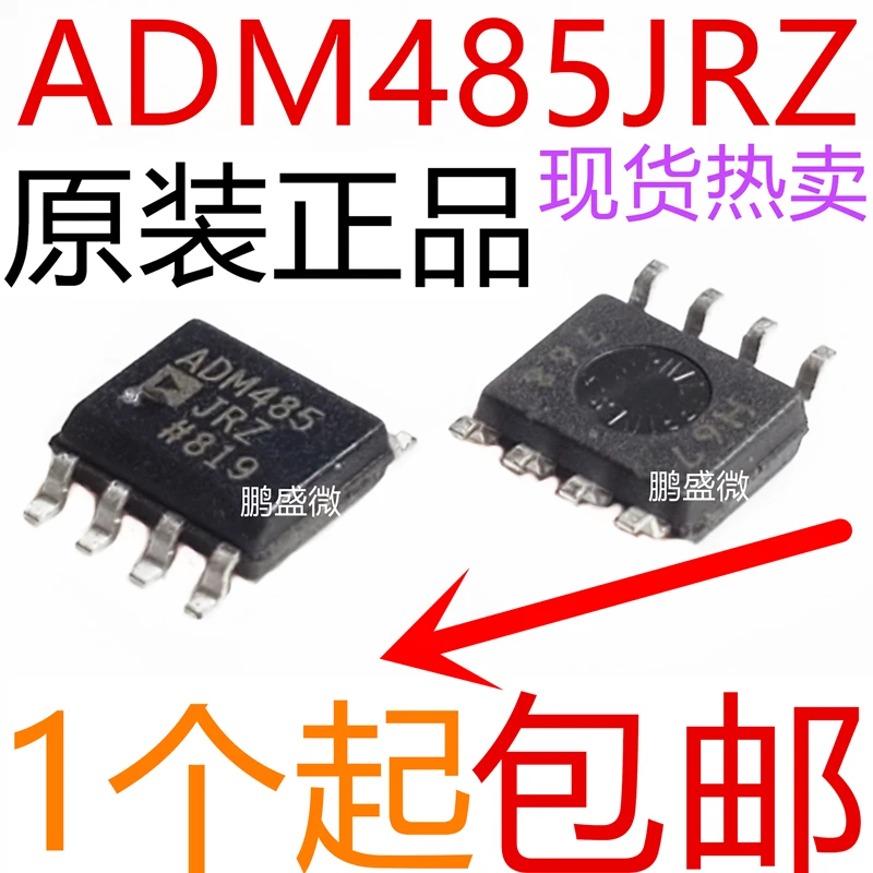 

free shipping ADM485JRZ-REEL7 ADM485JRZ ADM485 SOP-8 RS-485 50pcs