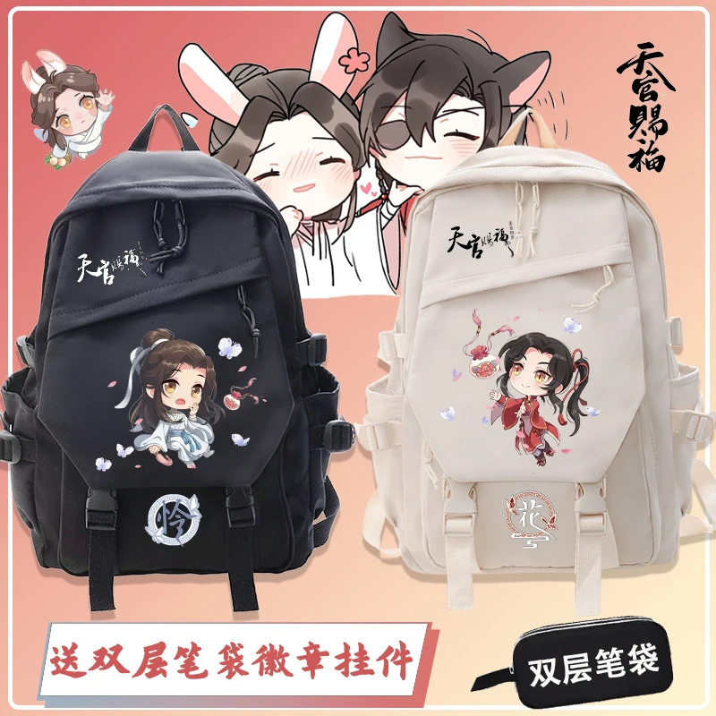 

Products Heaven Official’s Blessing Cartoon School Bag Xie Lian Huacheng Cosplay Anime Boys Girls Backpacks Birthday Gifts New