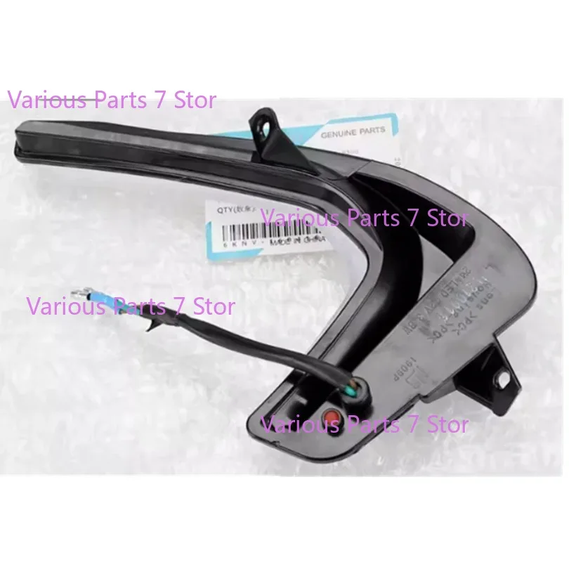 Оригинальная передняя левая и правая позиционная лампа для мотоцикла