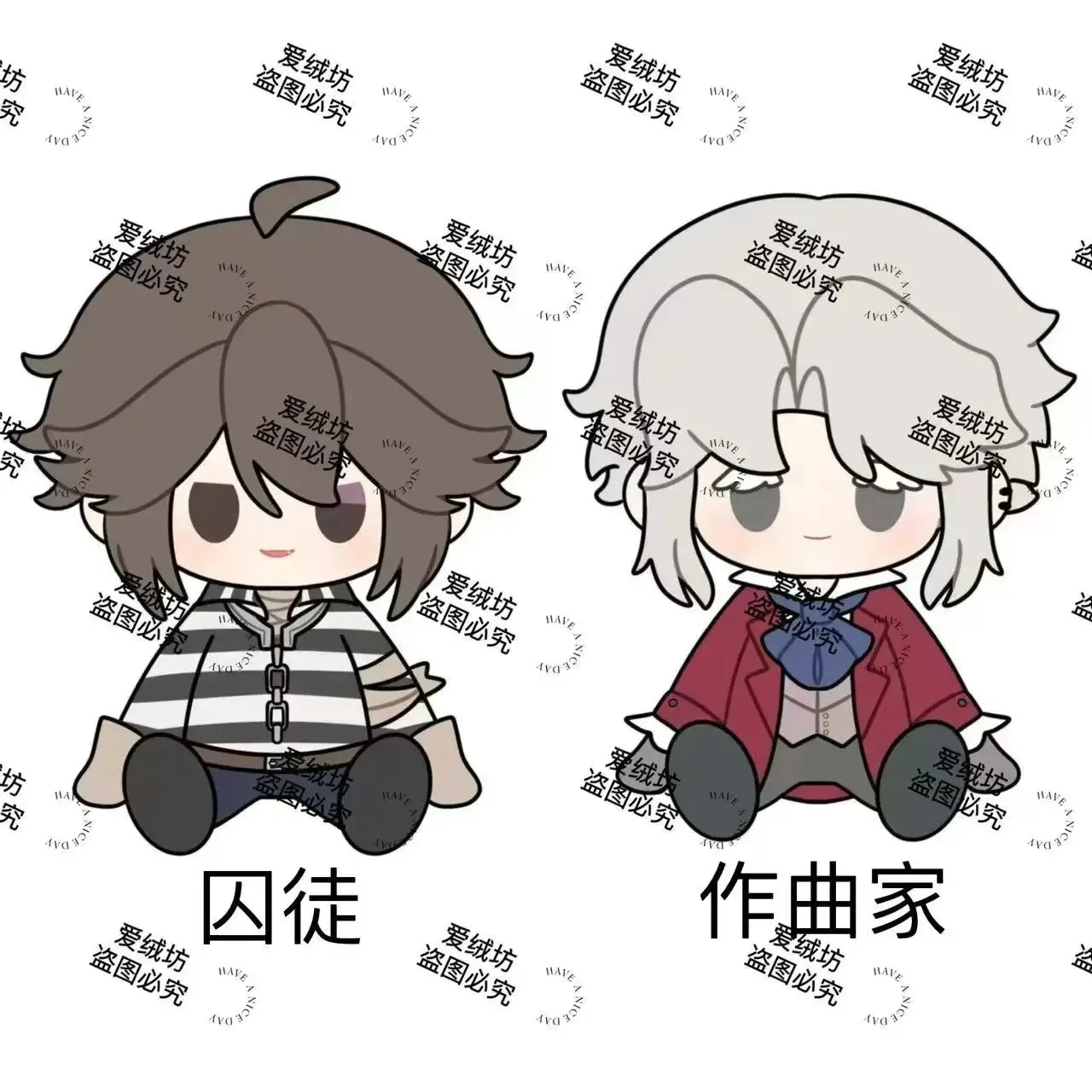 Игра Identity V Luca Balsa Frederick Kreiburg Косплей 40 см мягкое тело платье сидячая поза фигурки