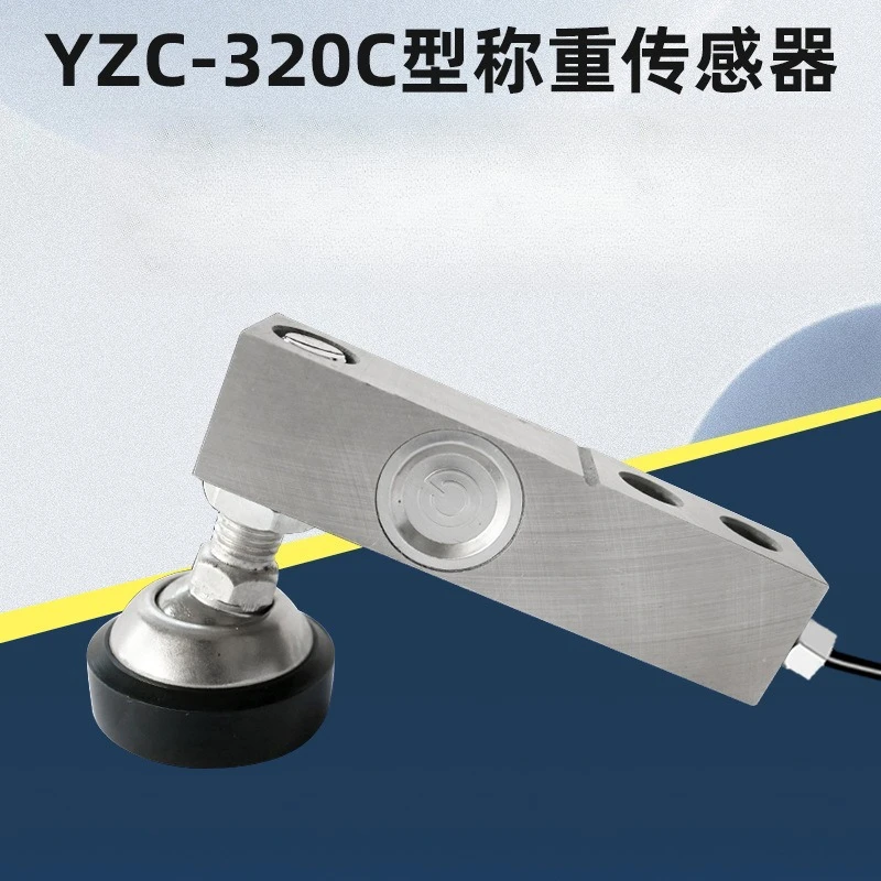 Фото Тензодатчик YZC-320C для консольных балок, высокоточный датчик взвешивания для платформенных весов, запасные части. №3