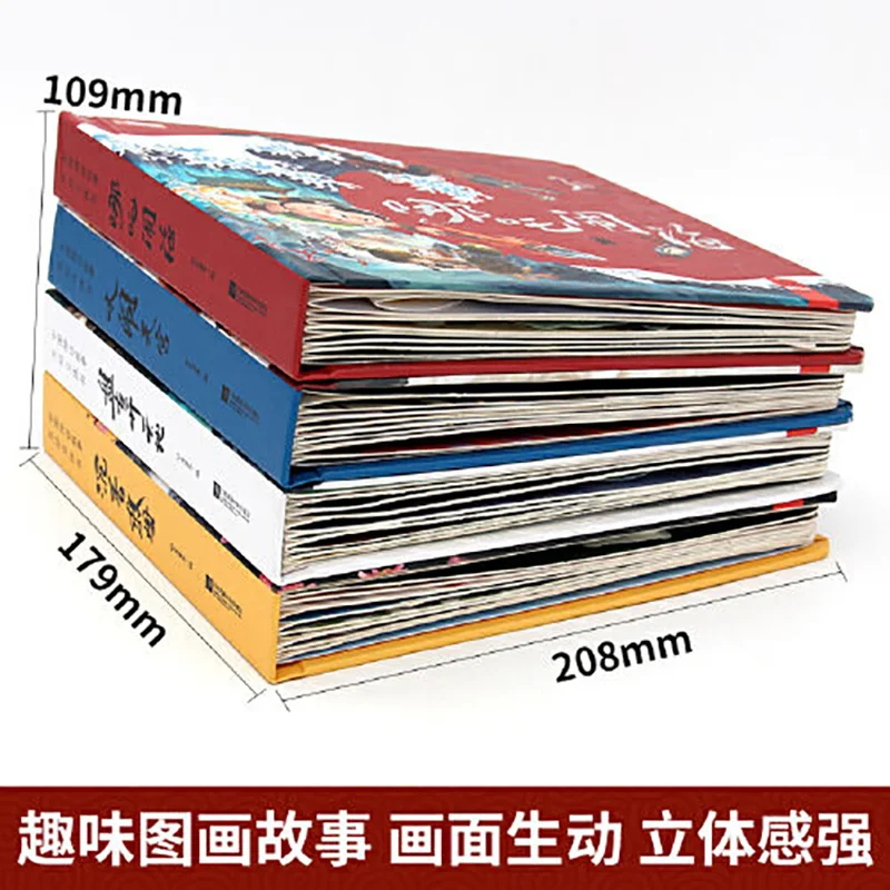 Chinese Children Myth Story Book 3D Flip Adult Picture Book Strong Three-Dimensional Children's Reading Book For Kid Age 8-12