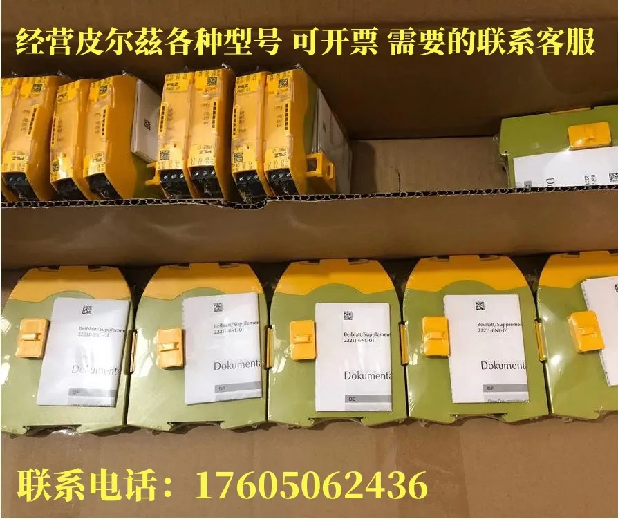Pilz Safety Relay PNOZ S7 750107 Spot For Sale