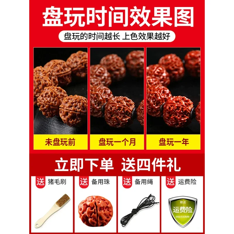 Непал Осел Бодхи Ручной шнурок Семена пяти или шести лепестков Одиночный круг