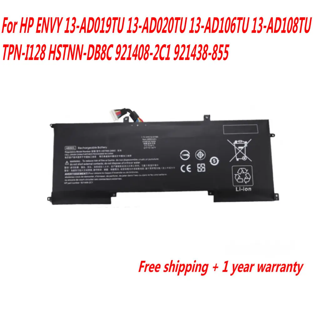 Аккумулятор для ноутбука 7 В AB06XL HP ENVY 13-AD019TU 13-AD020TU 13-AD106TU 13-AD108TU TPN-I128 HSTNN-DB8C 921408 -2C1 921438