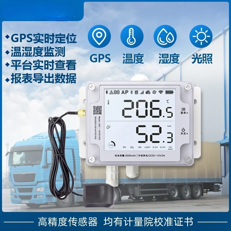 

4G Positioning Temperature and Humidity Recorder Medical Box Thermometer Cold Chain Warehouse GPS Real-time Remote Monitoring