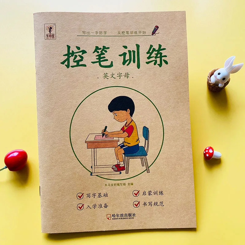 Рисунок 6 - Учебная книга для детей с английскими