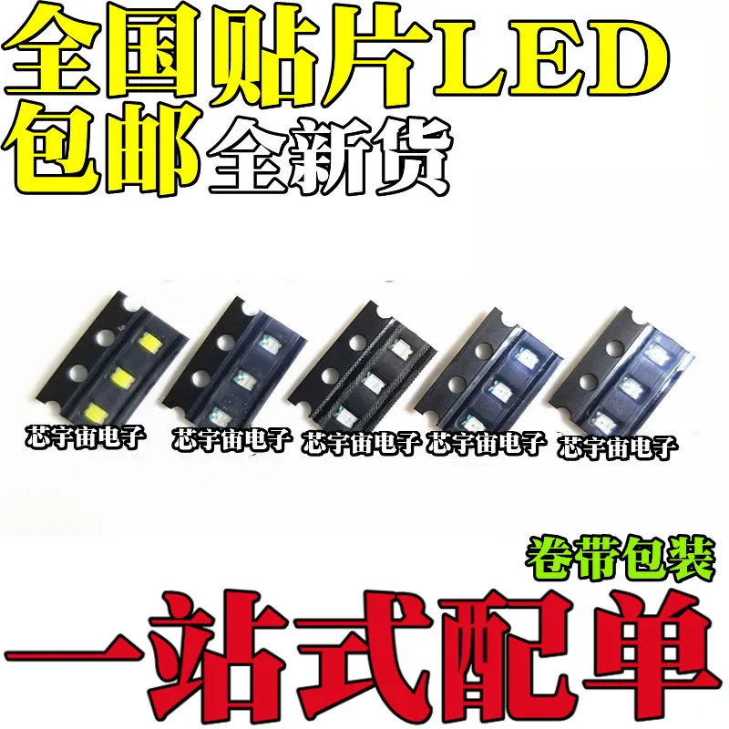 

0603 SMD light-emitting LED highlight green normal green green light green light (100 pieces)