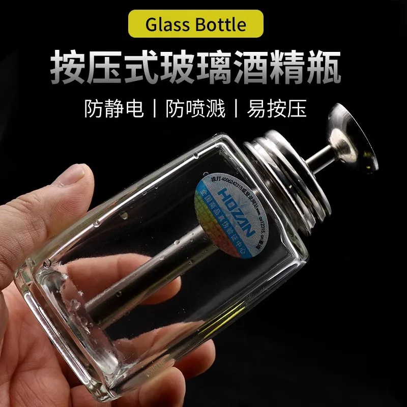 

HONZAN стеклянная бутылка для спирта 180 мл