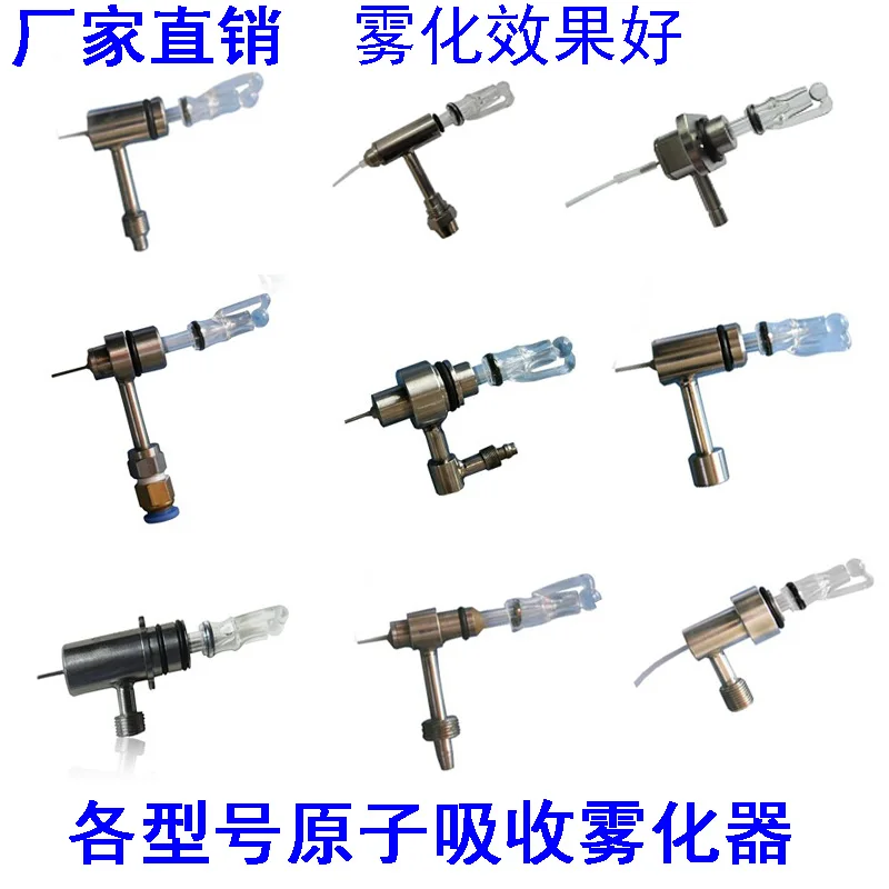 Флюоресцентный небулайзер Rayleigh East-west