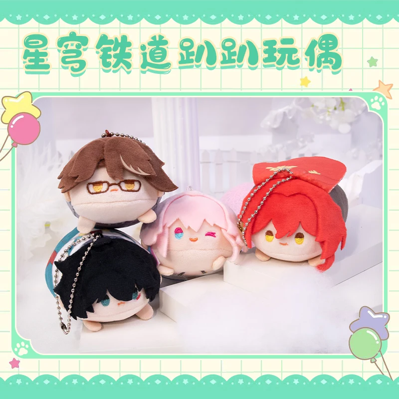 Аниме Honkai: Star Rail Him Welt Yang Bronya Zaychik Dan Heng March 7th Cute PAPA Series 9Cm Plush Dango Pendant Gift