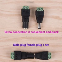 pure copper dc male and female plug 5521mm terminal self wiring 12v power monitoring interface socket with adapter