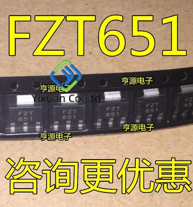 20pcs original new FZT651TA triode SOT223 NPN power transistor FZT651