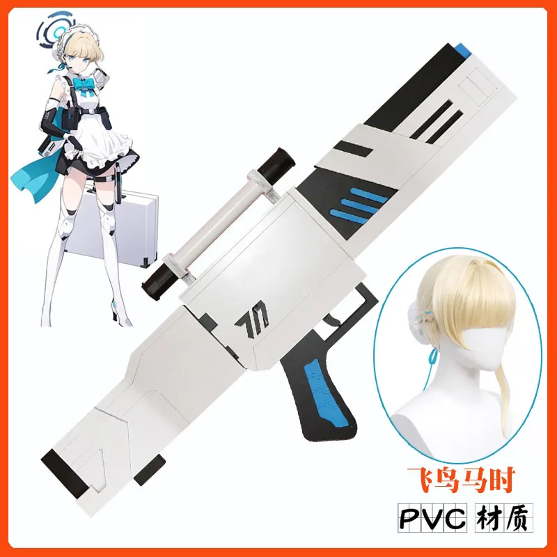 

Синий архив Asuma Toki пистолет для косплея Asuma Toki женская форма служанки в стиле "Лолита", парик, брошеный орнамент, бант, костюм для карнавала, реквизит