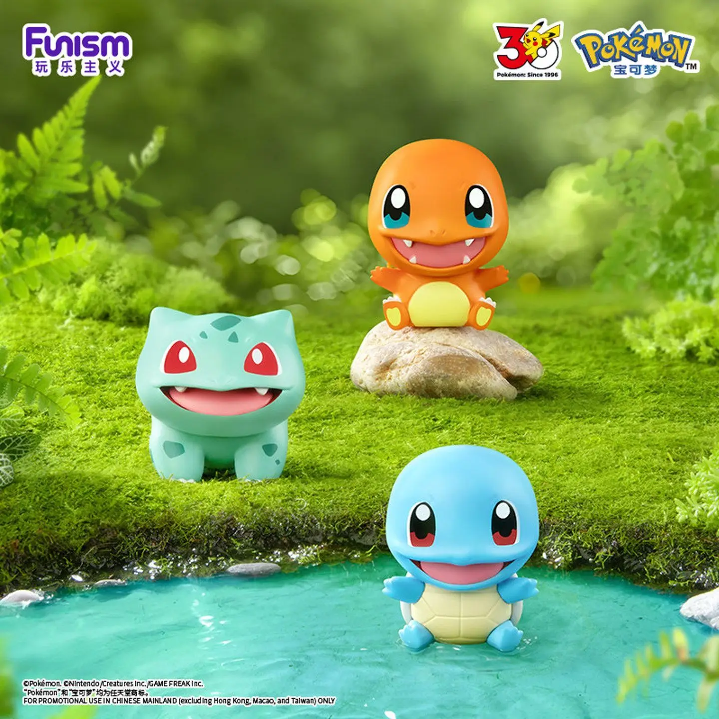 Фото Серия коллекционных фигурок FUNISM Pokemon Little Adventure в закрытой упаковке |   Плюшевая игрушка-скуши для автомобиля First Partner |   Коллекционный подарок в стиле аниме №2