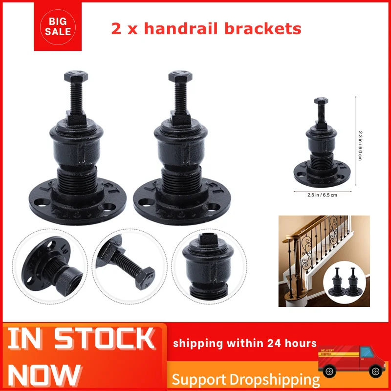 

2pcs Wall Mount Stair Handrail Brackets Wrought Iron Handrail Connecting Supports Wall Mounted Handrail Holders Accessories