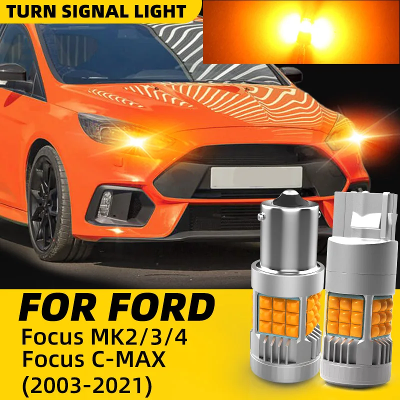 

2 шт., автомобильные светодиодные указатели поворота, лампы указателя поворота, янтарные передние/задние лампы для Ford Focus MK2/3/4 C-MAX 2004-2021