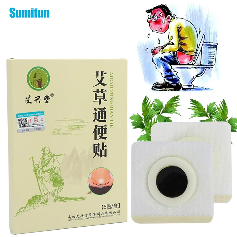 

5/10/15/20Pc Wormwood Constipation Treatment Patch Relieve Laxative Detoxification Eliminate Abdominal Obesity Promote Digestion
