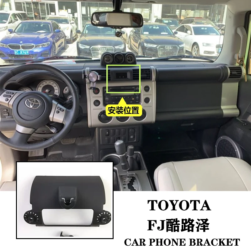 

Подходит для Toyota FJ Cooloze, автомобильная лампа, кронштейн для выпускного отверстия, автомобильный навигационный кронштейн, автомобильные при...
