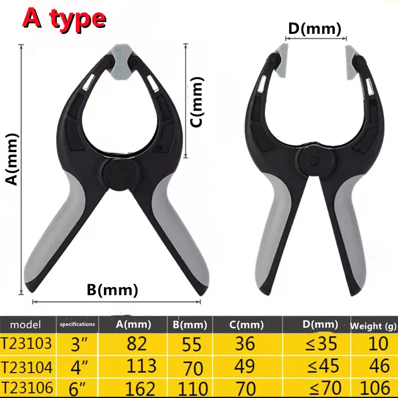 

Пружинные зажимы 3/4/6/9 дюймов, инструменты для деревообработки, пластиковый нейлоновый зажим для деревообработки, пружинные зажимы, деревообрабатывающий инструмент, зажим