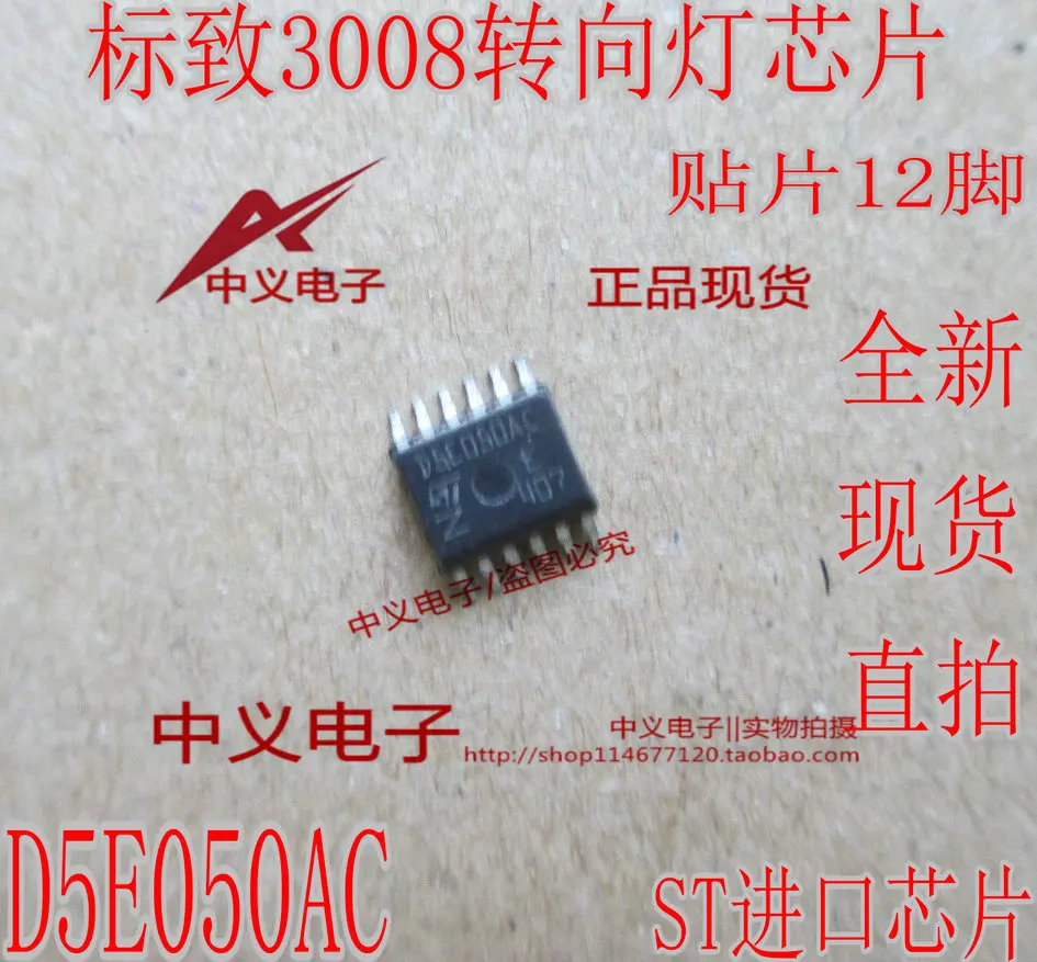 

D5E050AC BSI30082008 New and Fast Shipping