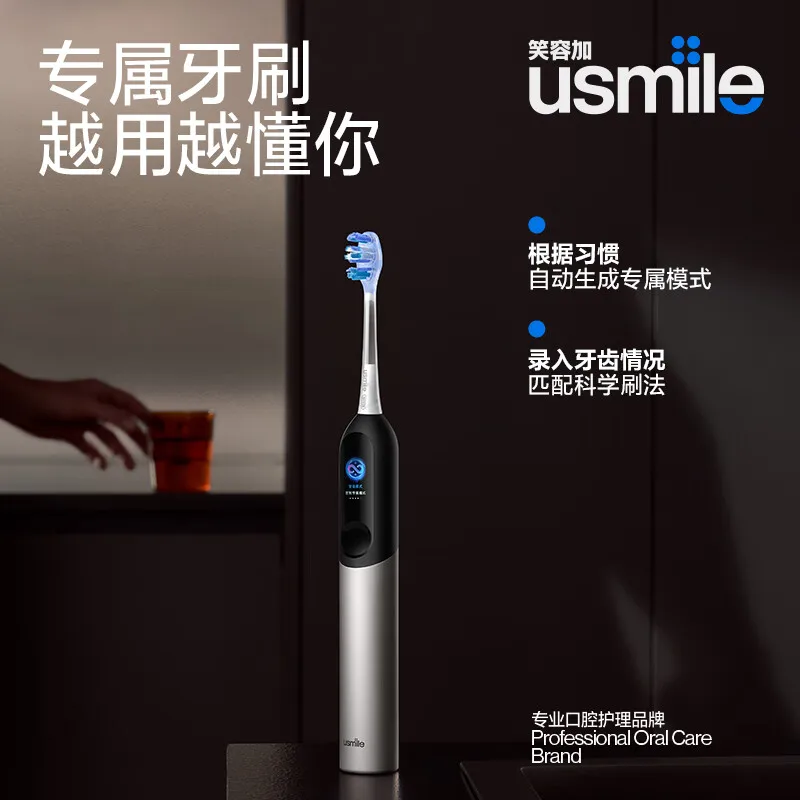 Электрическая зубная щетка Huawei Smart Selection usmile U7 Pro Умная