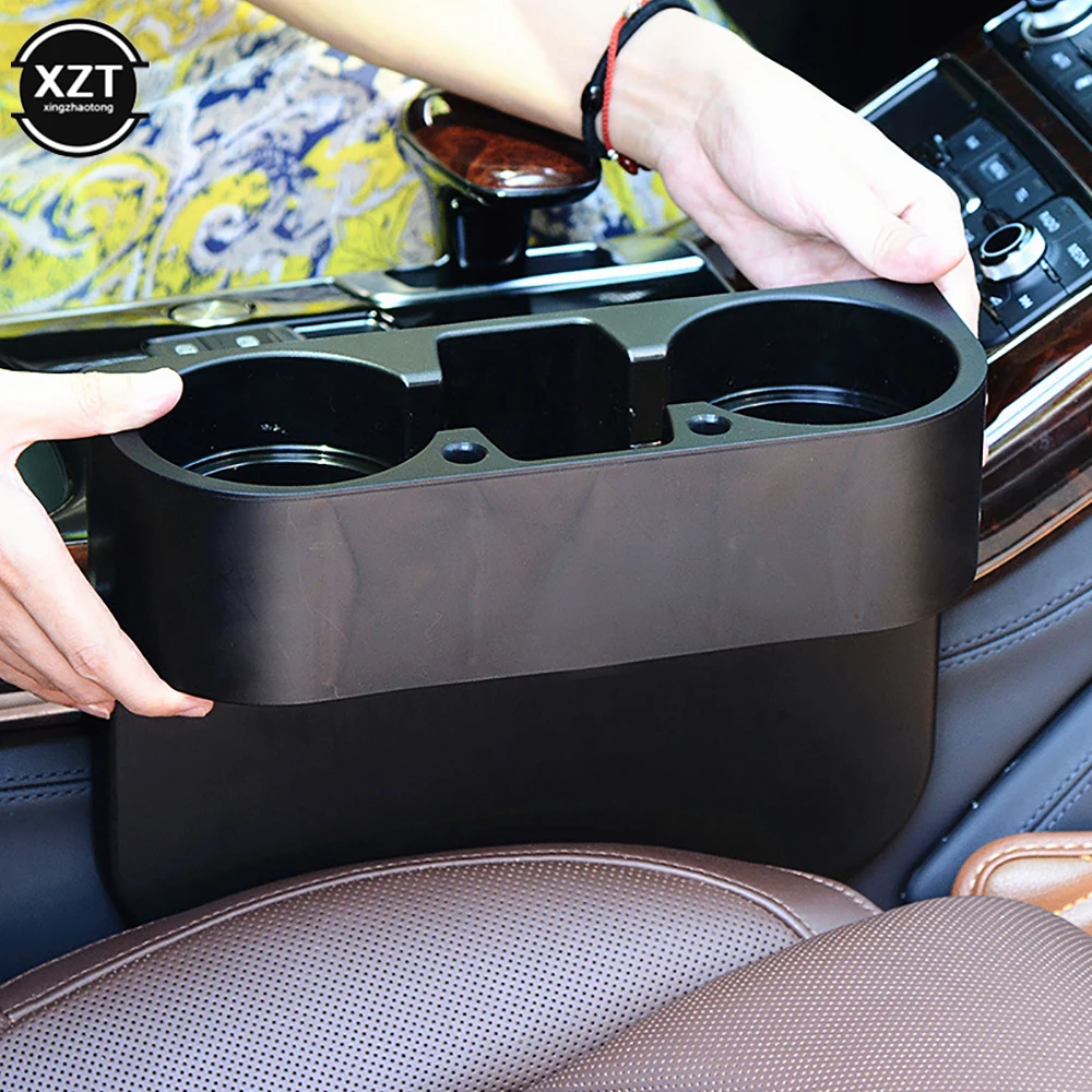 Автомобильный держатель для стакана органайзер ключей от телефона и бутылки с