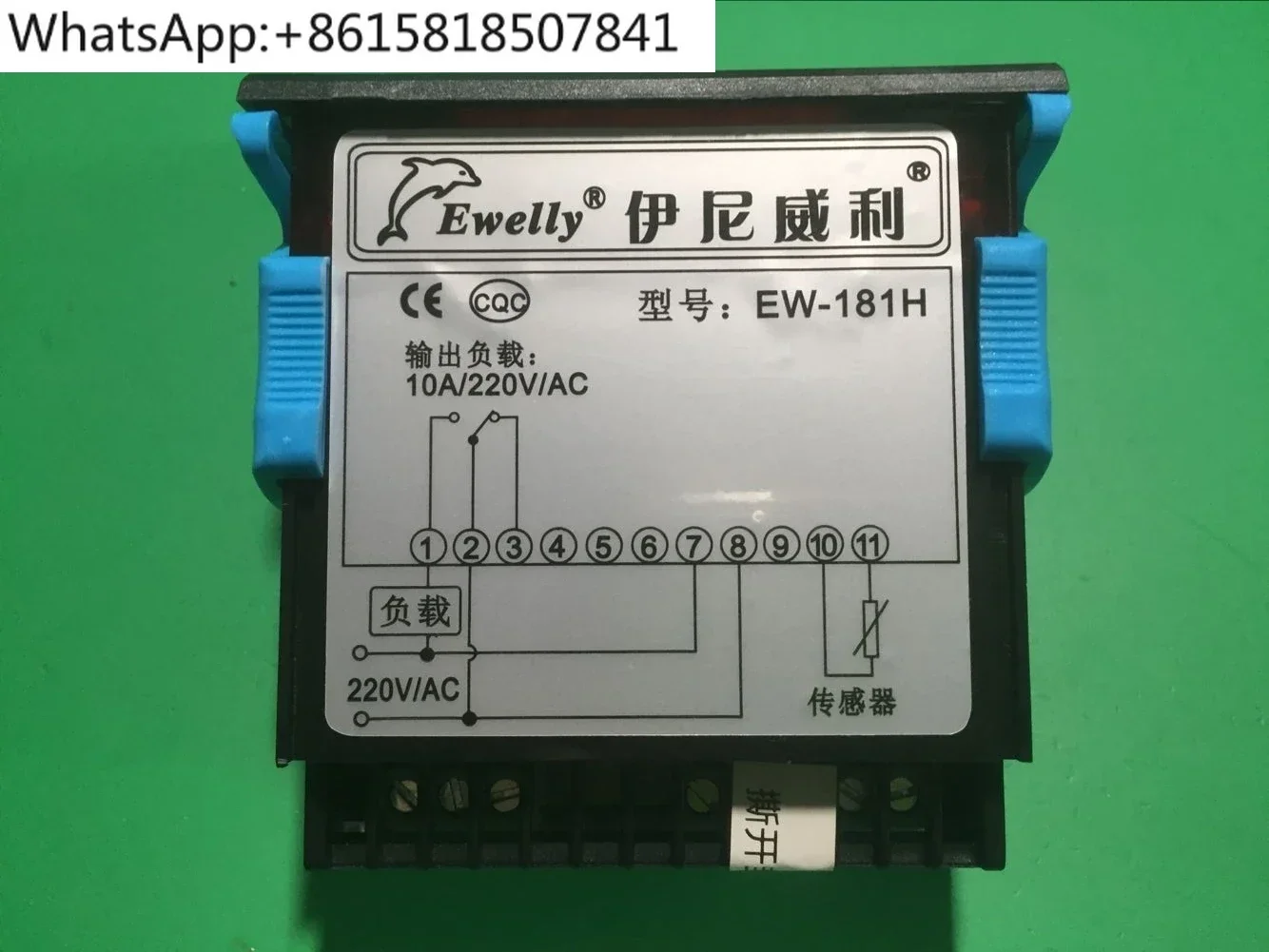 Термостат EWEL EW-181H для морозильной камеры