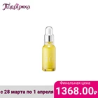 Сыворотка для лица IT'S SKIN POWER 10 FORMULA с витамином С 30 мл