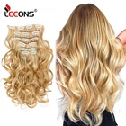 Leeons искусственные вьющиеся волосы на заколке, искусственные накладные волосы на 16 заколках, 49 цветов