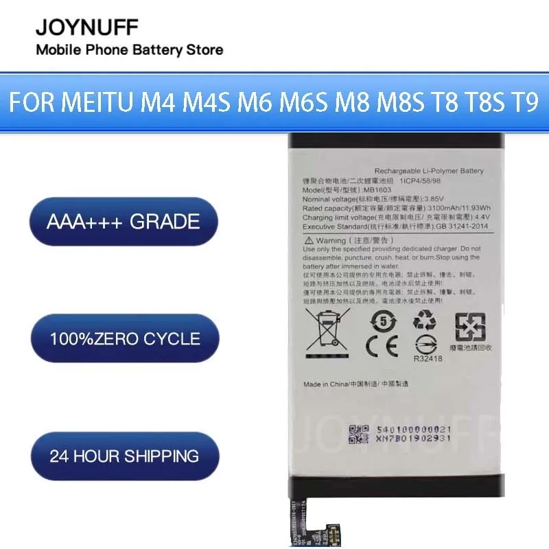 

New Battery High Quality 0 Cycles Compatible MP1503/1603/1611/1701 For Meitu M4 M4S M6 M6s M8 M8s Meitu2 T8 T8 s T9 V4 V4s V6 V7