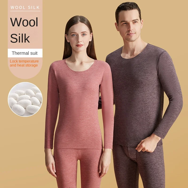 Silk Wool Men's Women's Layer Warm German Velvet Double-sided Sanding Thermal Underwear Suit Autumn Clothes Pants Thickening