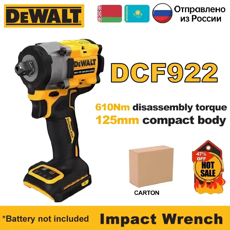 

DEWALT DCF922 аккумуляторный ударный гайковерт 20В