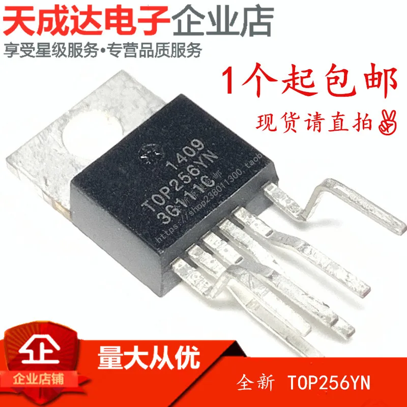 

free shipping1TOP256Y TOP256YN 10pcs