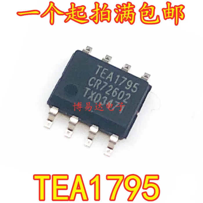 

5PCS/LOT TEA1795T TEA1795 SOP-8