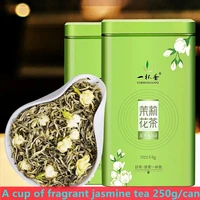 2022 china guangxi hengxian cup of fragrant green tea jasmine tea 250g canned slimming tea green healthy slimming slimming tea
