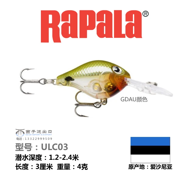 

Lebole, Finland [ultra Light and Small Fat] Imported RAPALA Luya Bait Hard Bait False Bait Fishing Gear