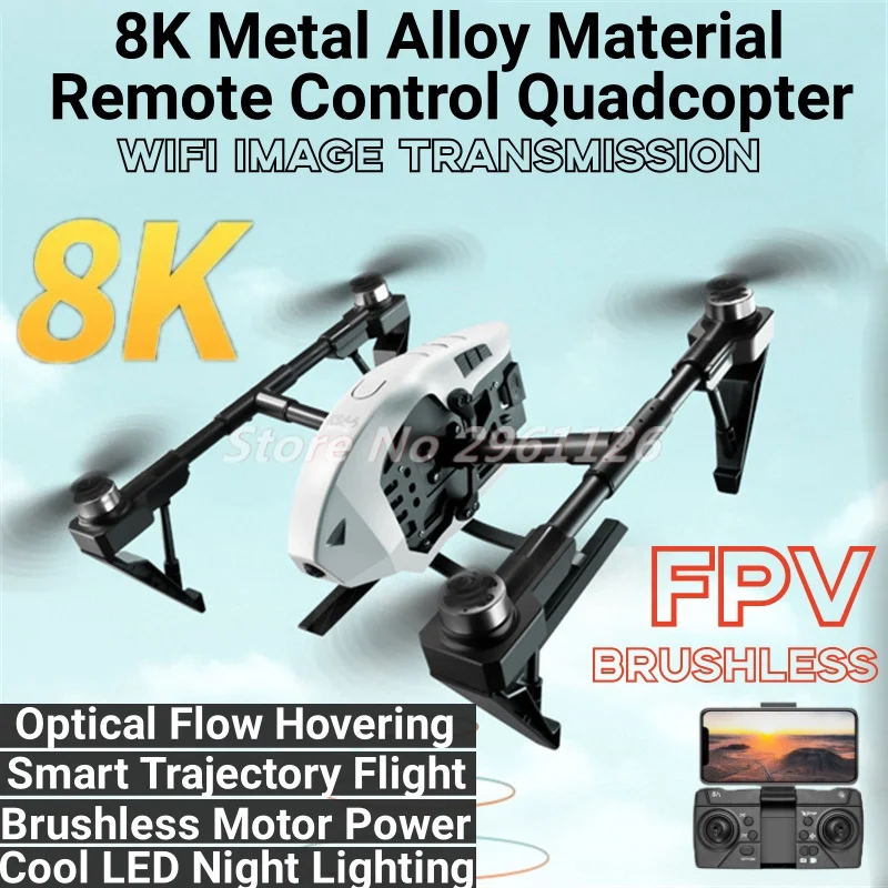 Бесщеточный оптический поток из сплава 8K Wi-Fi FPV радиоуправляемый дрон 2 4G крутое