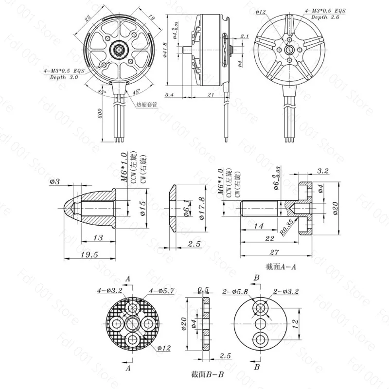 Фото Бесщеточный двигатель V3508 380/580/700KV |   Высокоэффективный многоосевой двигатель №1